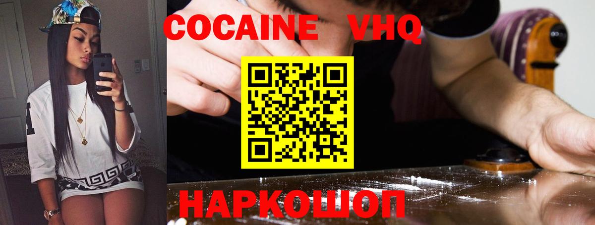 COCAIN Эквадор  Вход с VPN  КОКАИН Columbia  Карабулак 