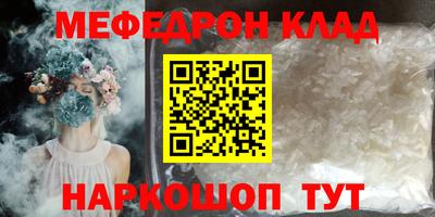 кокаин VHQ Среднеуральск