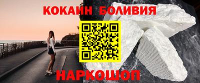 кокаин перу Старая Купавна