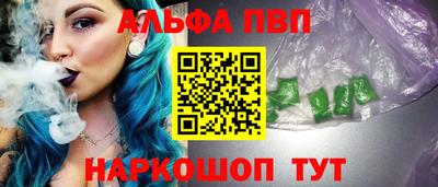 кокаин VHQ Среднеуральск