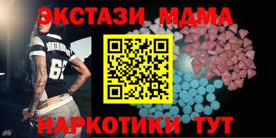 кокаин VHQ Среднеуральск