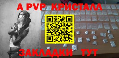 мдма Ставрополь