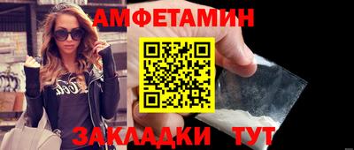 мдма Ставрополь